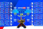 雷火电竞-沙漠之狐的致命獠牙，2026世界杯出线战，突尼斯完胜喀麦隆，拉什福德完成致命一击