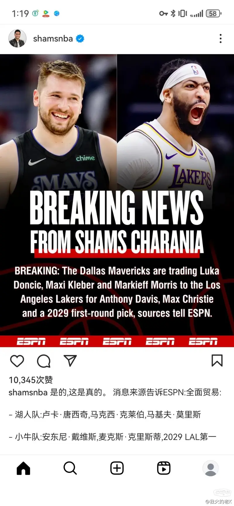 小牛全队发挥出色，主帅：球员们相互配合默契的简单介绍