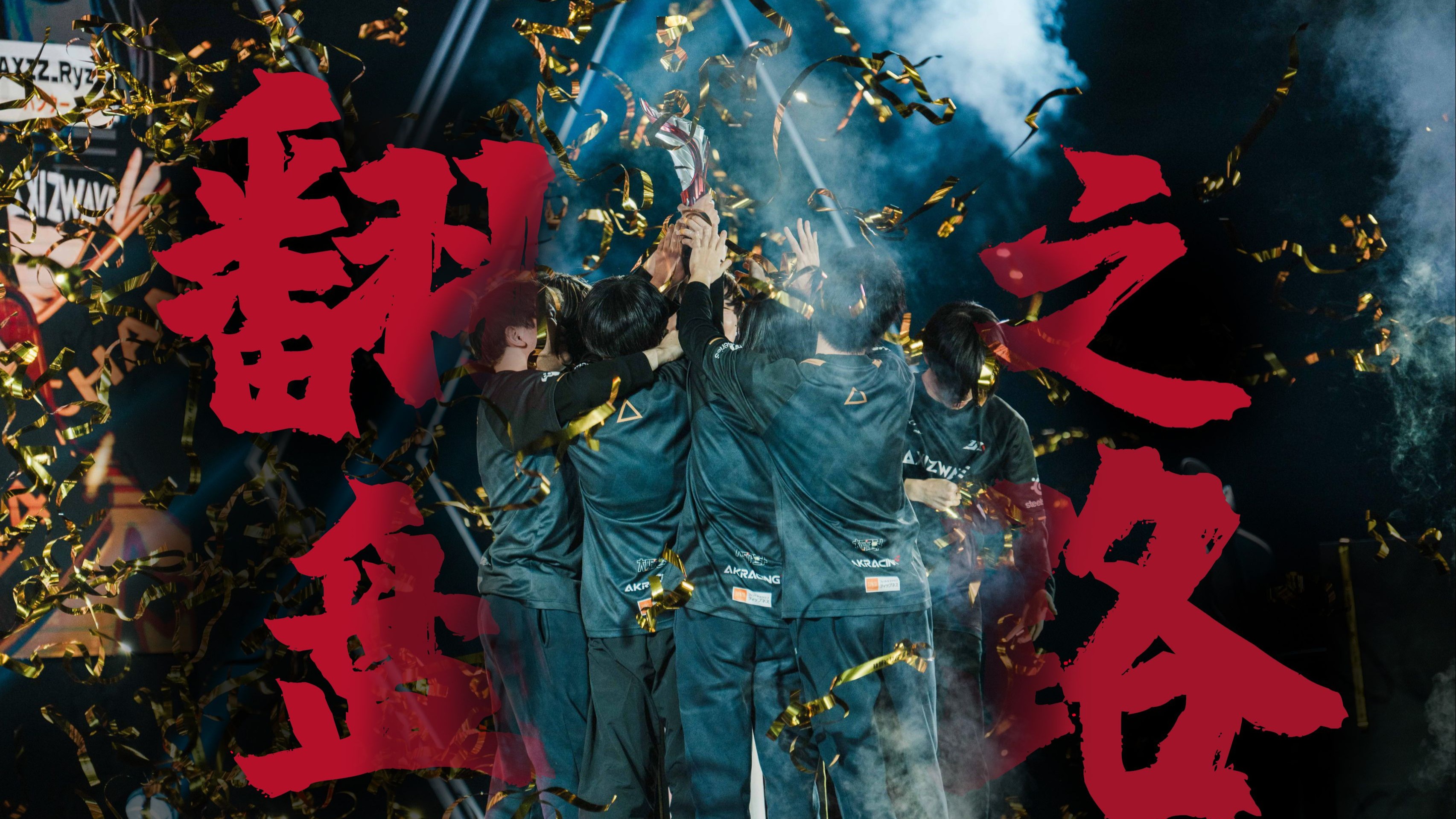 TL碾压T1,Nemesis一己之力扛起全队 TL碾压T1,Nemesis一己之力扛起全队