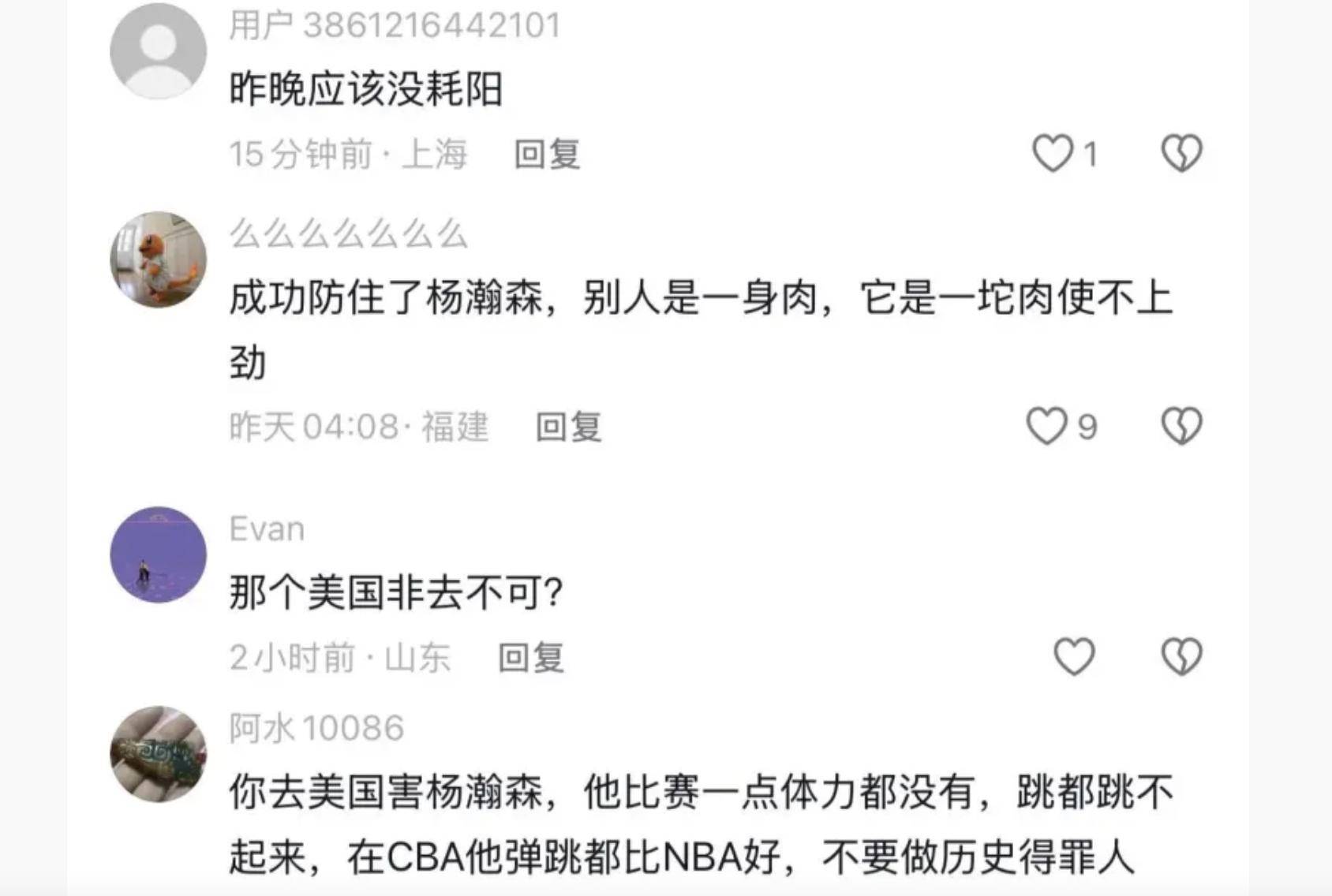 NBA球员新社交平台活跃，网友热议互动的简单介绍